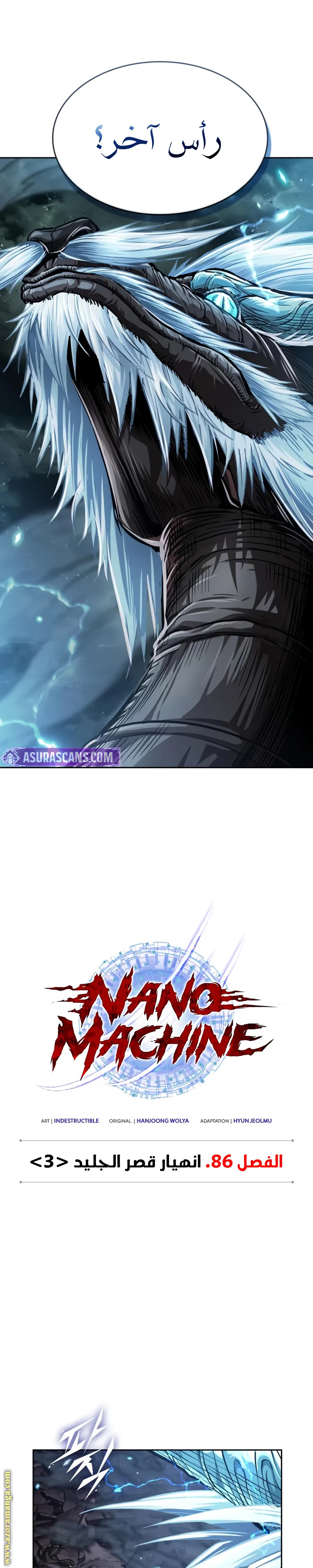 Read Nano machine ar Manga Online