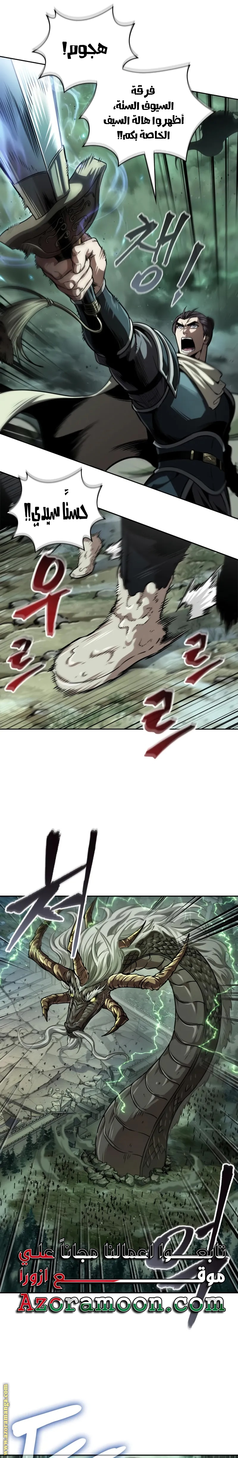 Read Nano machine ar Manga Online