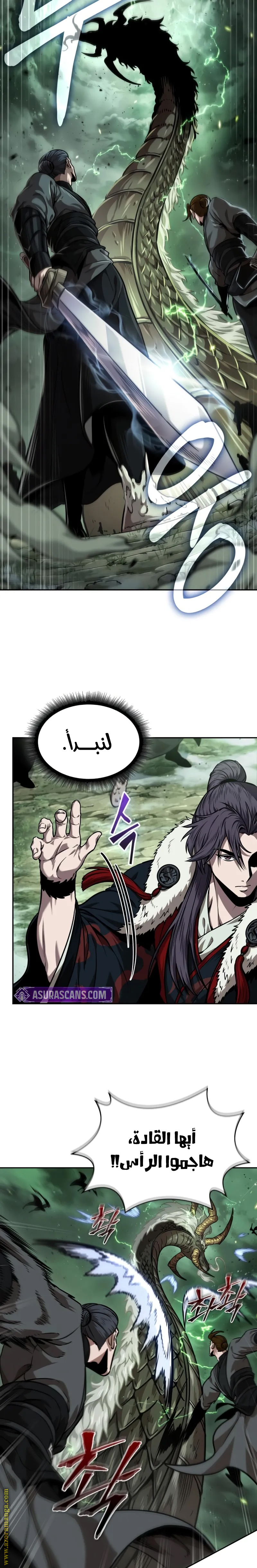 Read Nano machine ar Manga Online