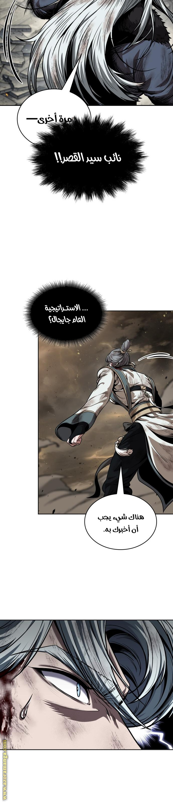 Read Nano machine ar Manga Online