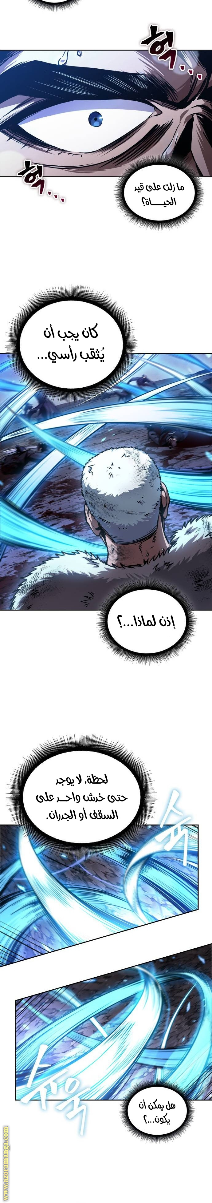 Read Nano machine ar Manga Online