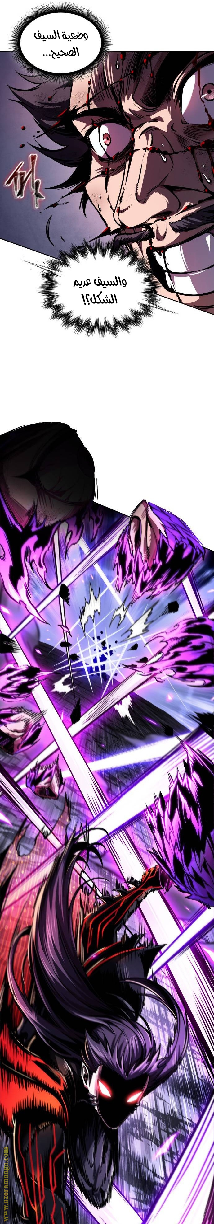 Read Nano machine ar Manga Online