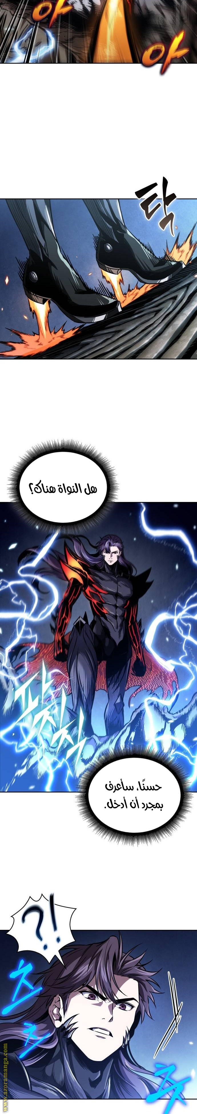 Read Nano machine ar Manga Online