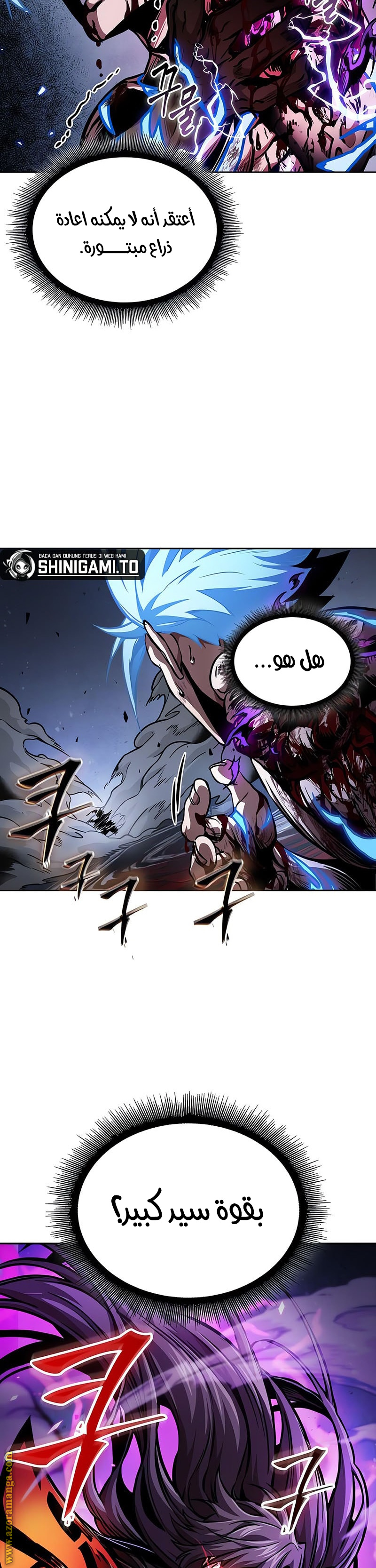 Read Nano machine ar Manga Online