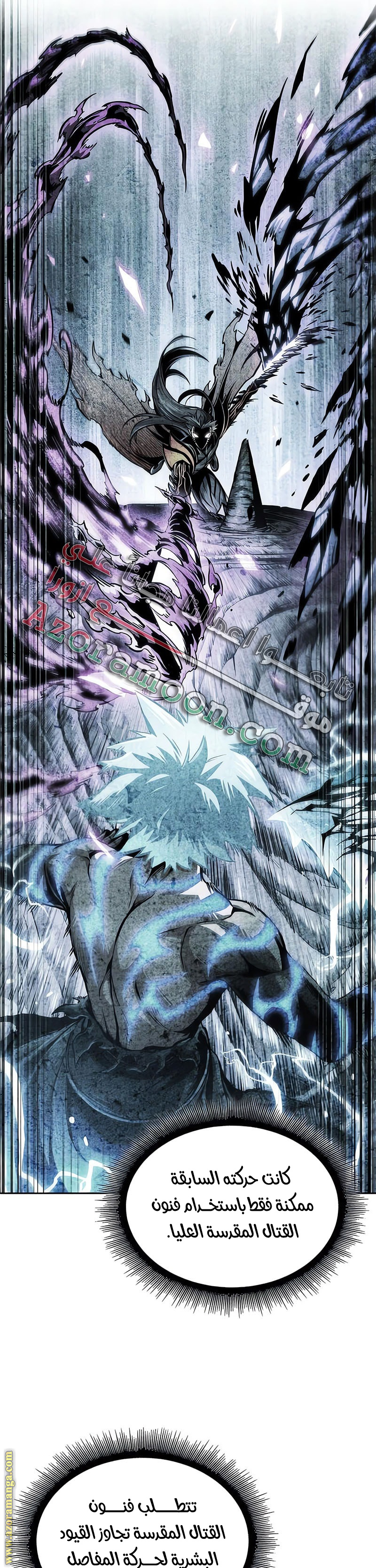 Read Nano machine ar Manga Online