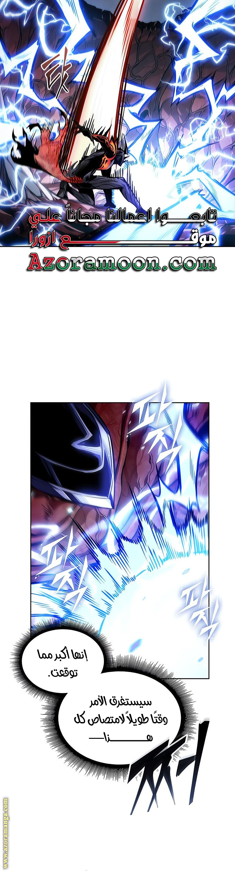 Read Nano machine ar Manga Online