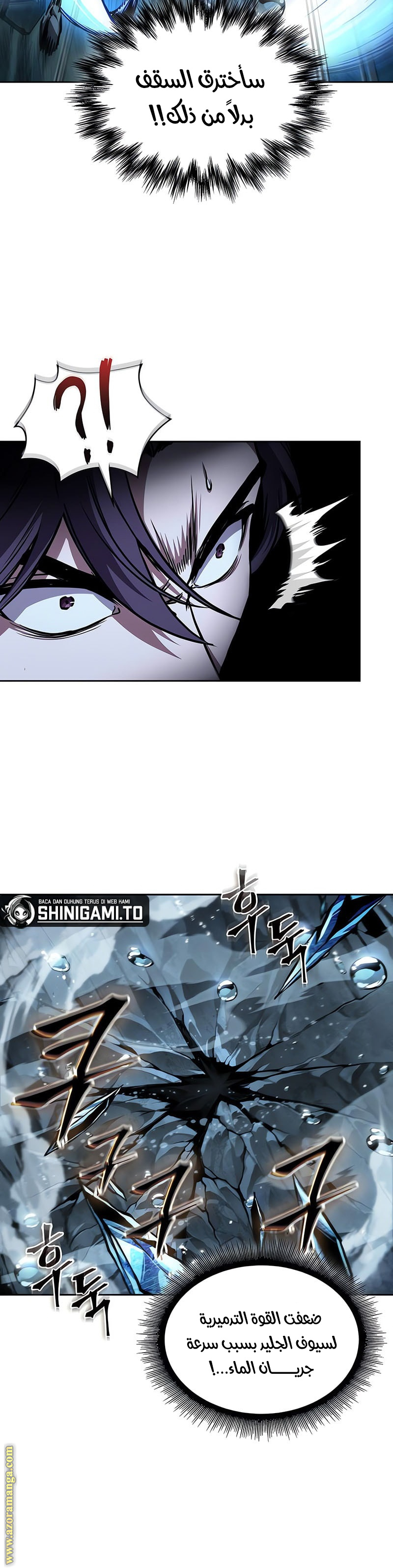 Read Nano machine ar Manga Online