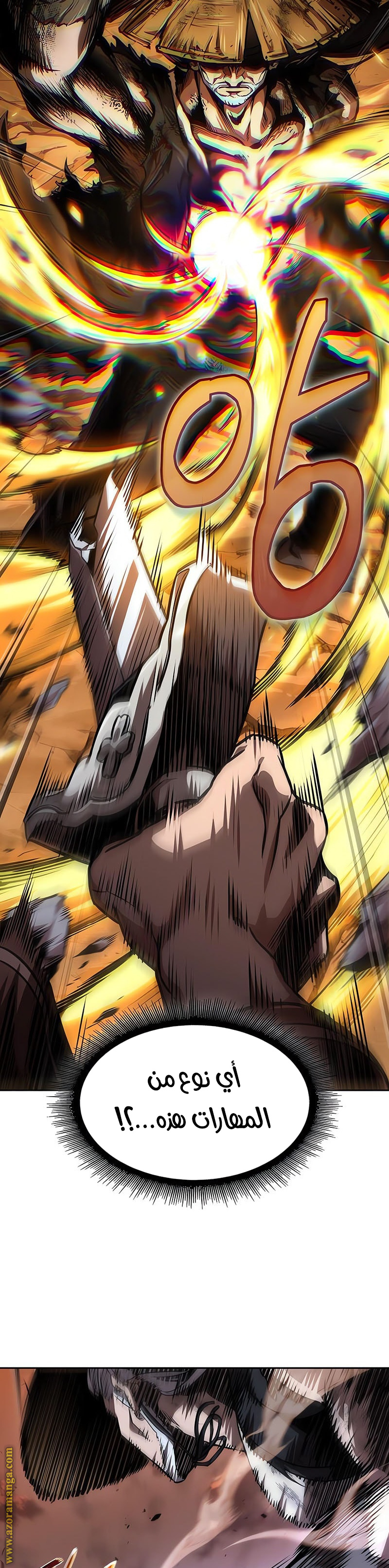 Read Nano machine ar Manga Online