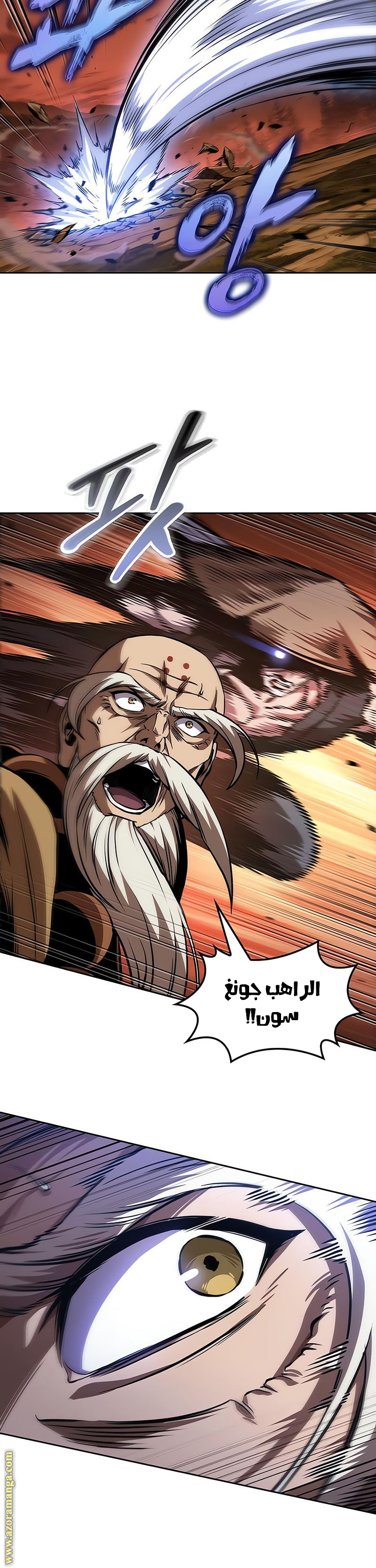 Read Nano machine ar Manga Online