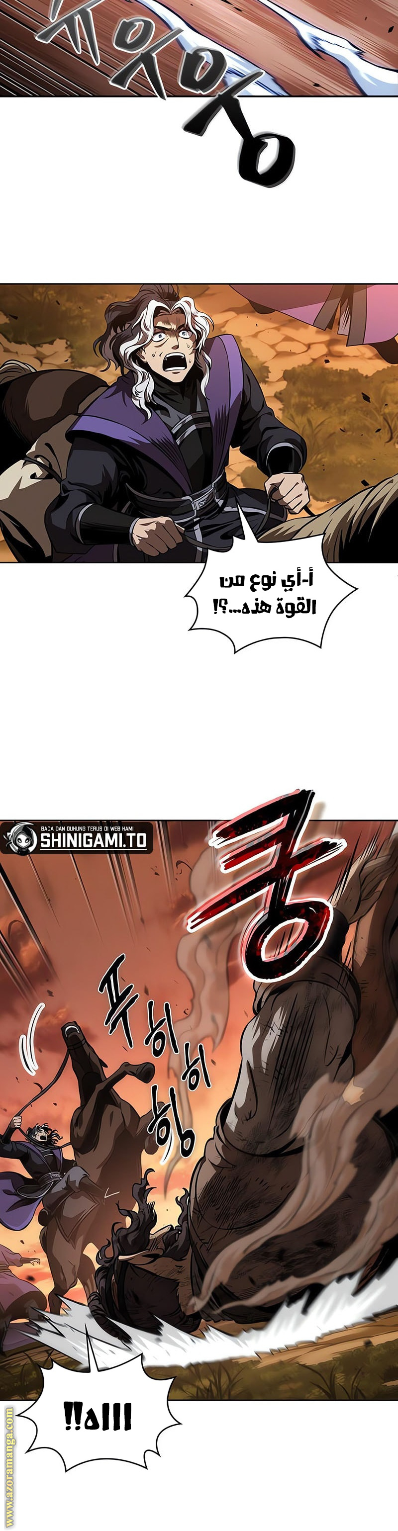 Read Nano machine ar Manga Online