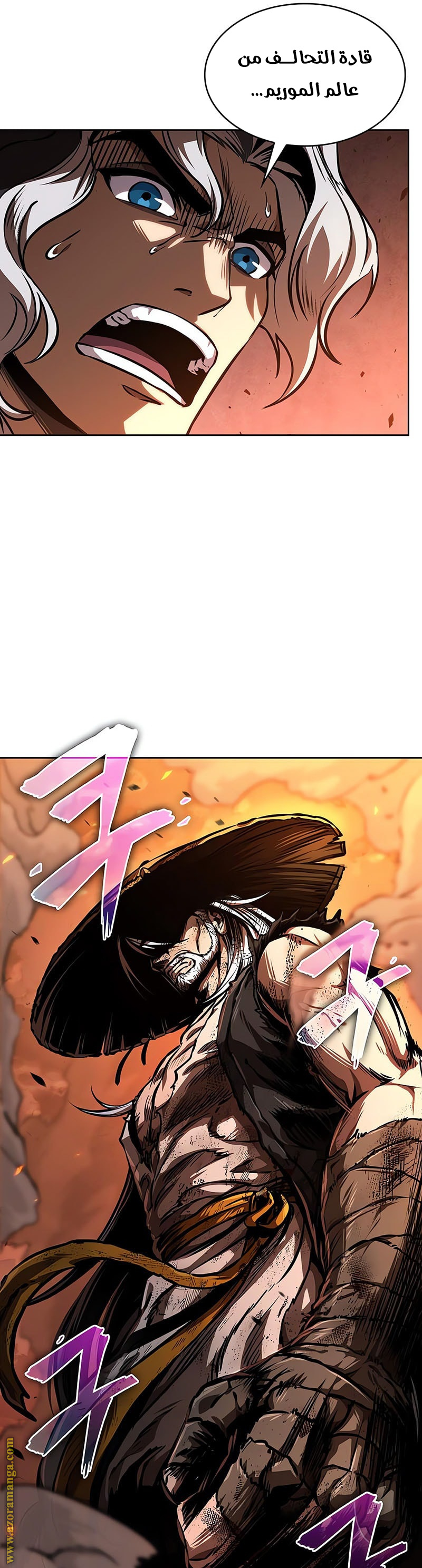 Read Nano machine ar Manga Online