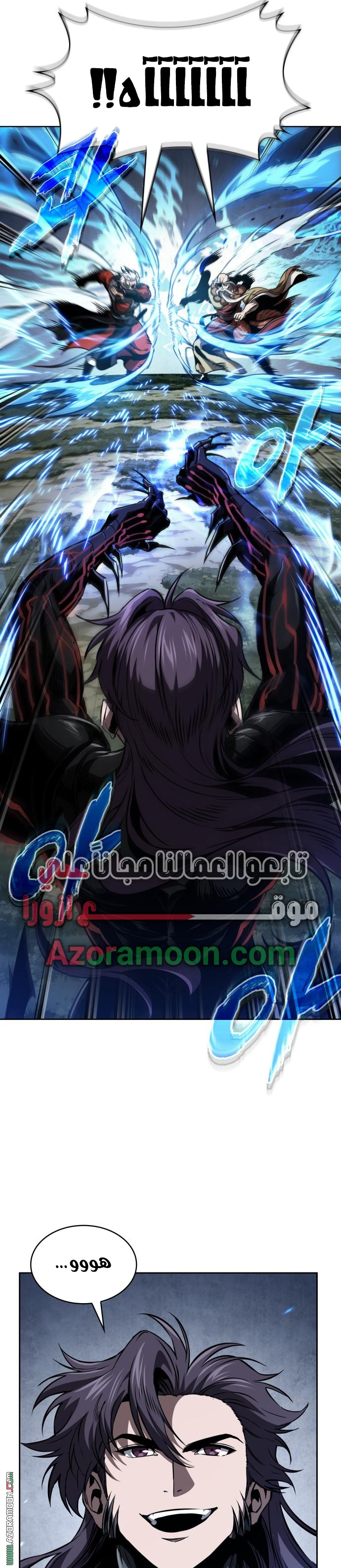 Read Nano machine ar Manga Online