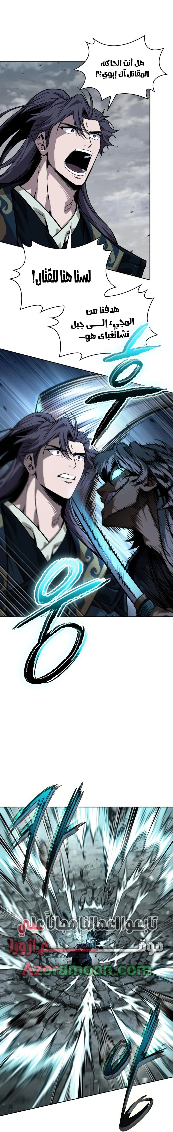 Read Nano machine ar Manga Online