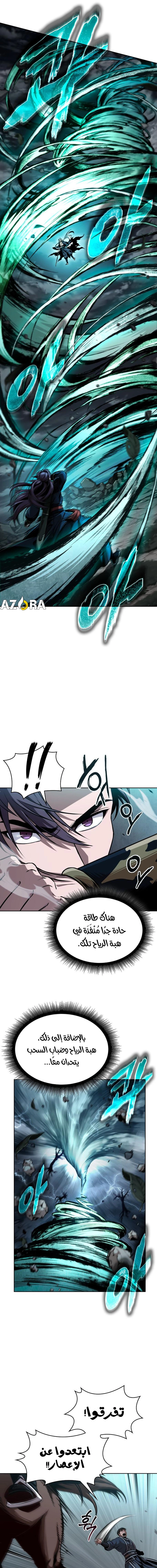 Read Nano machine ar Manga Online