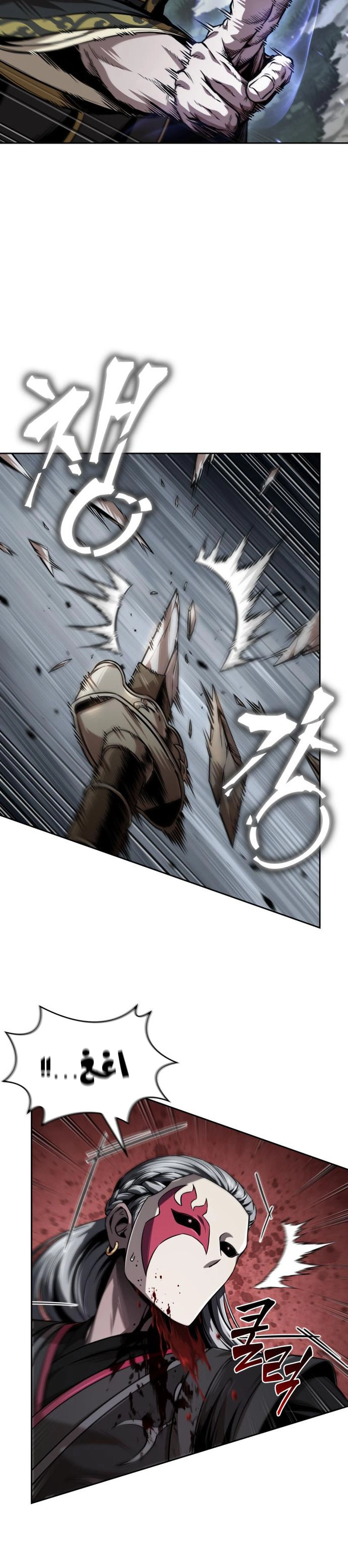 Read Nano machine ar Manga Online