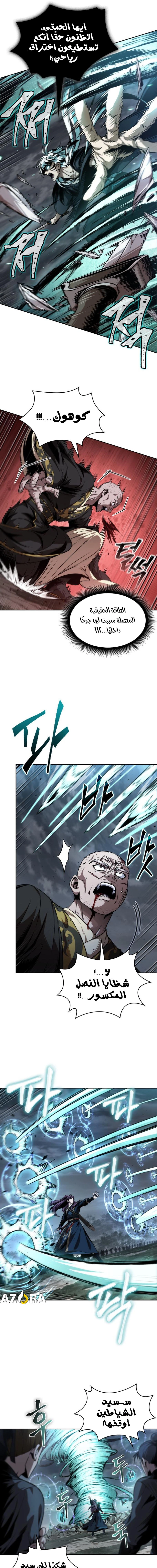 Read Nano machine ar Manga Online