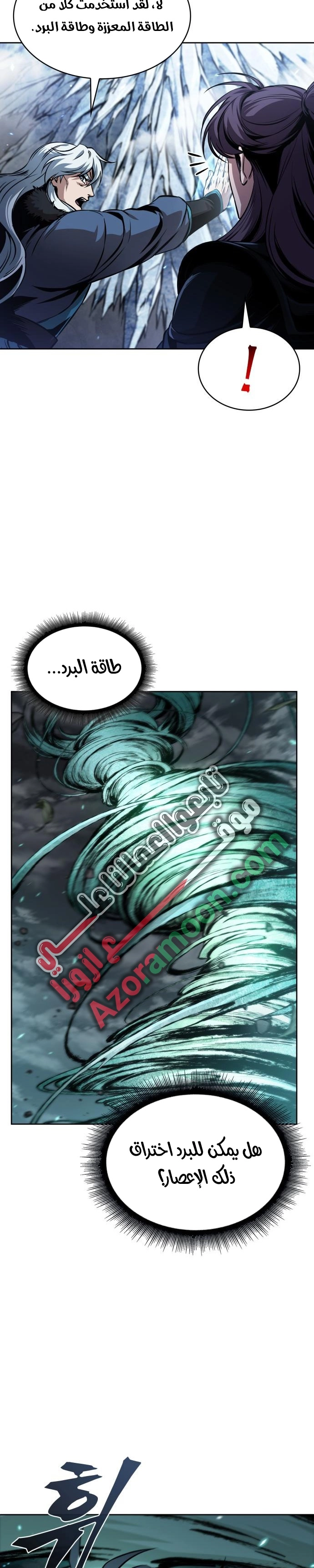 Read Nano machine ar Manga Online