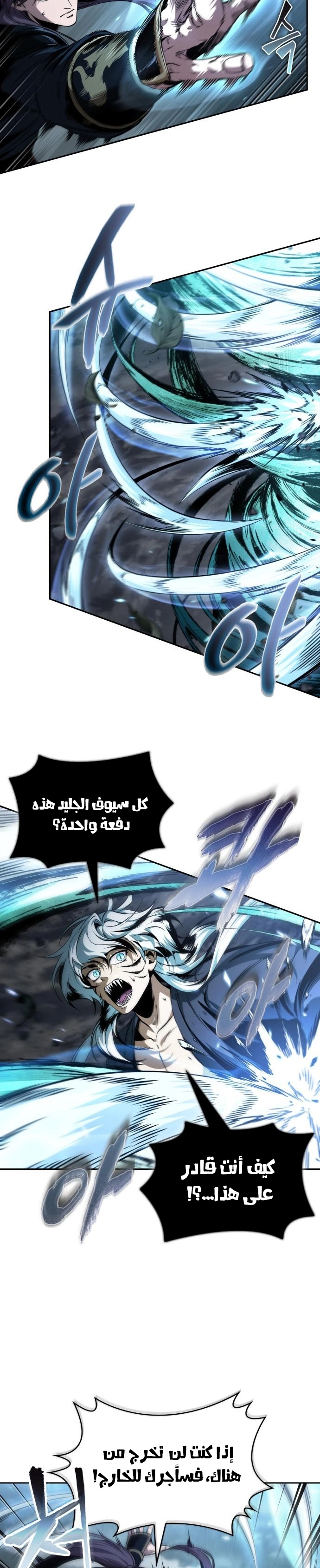 Read Nano machine ar Manga Online