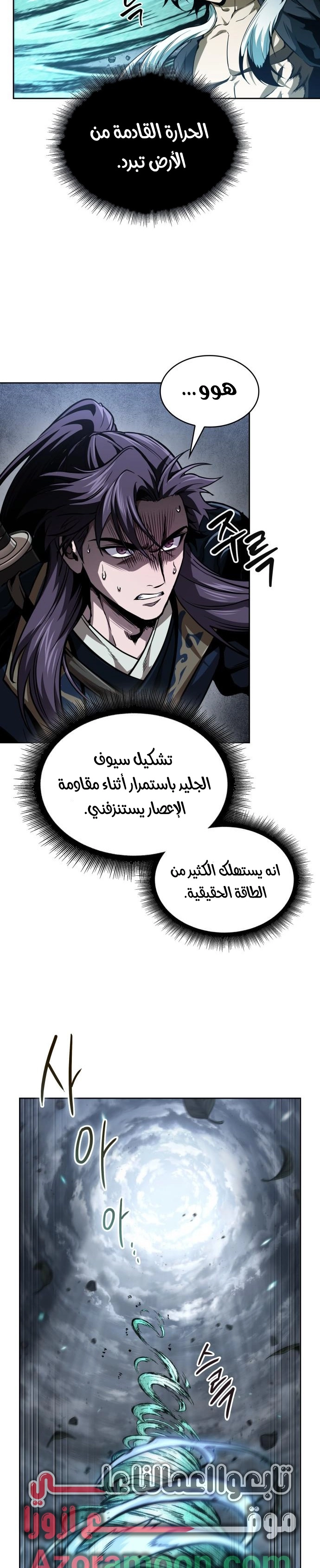 Read Nano machine ar Manga Online