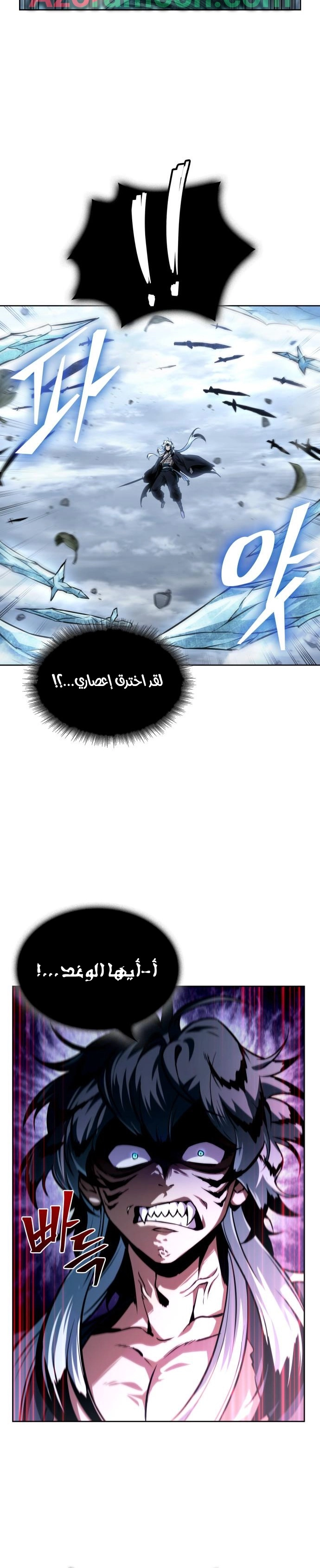 Read Nano machine ar Manga Online