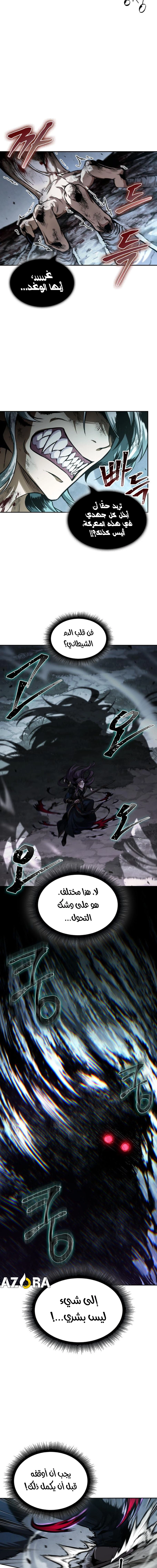 Read Nano machine ar Manga Online