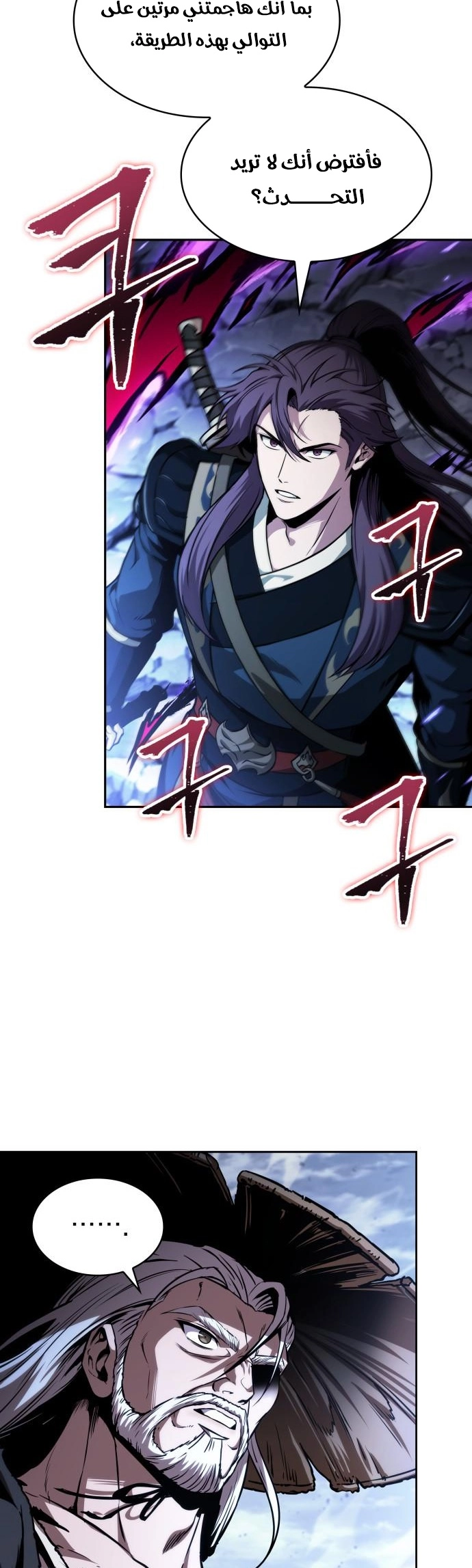 Read Nano machine ar Manga Online