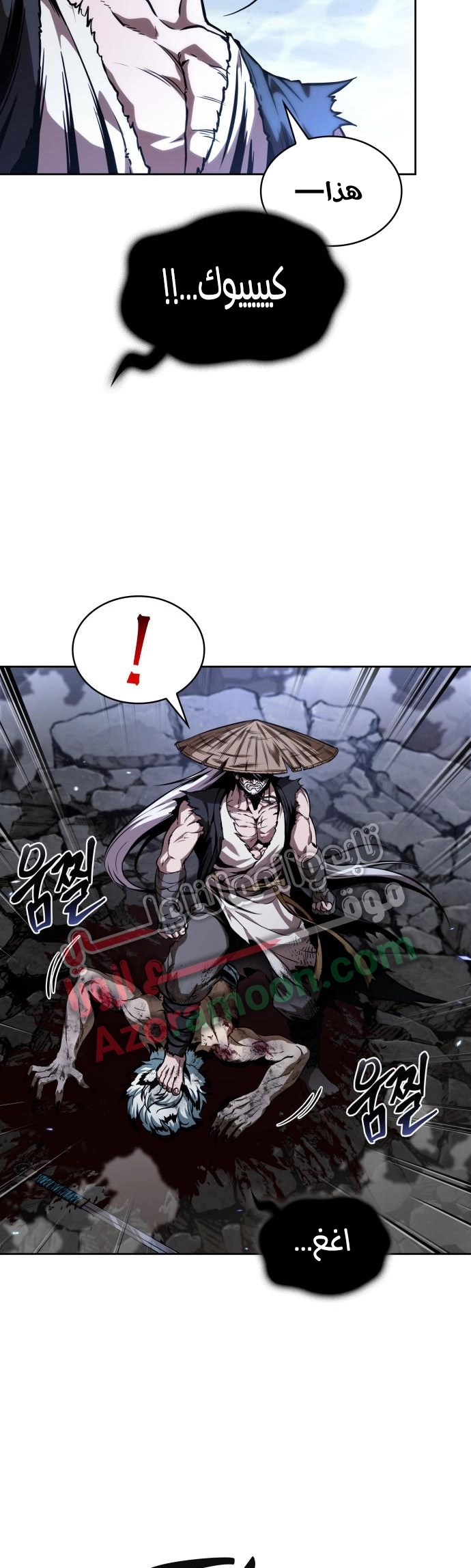 Read Nano machine ar Manga Online