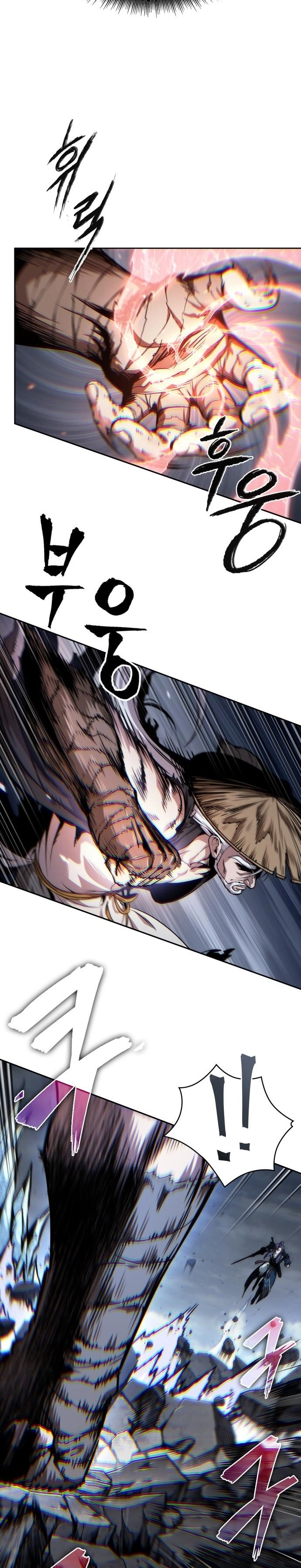 Read Nano machine ar Manga Online