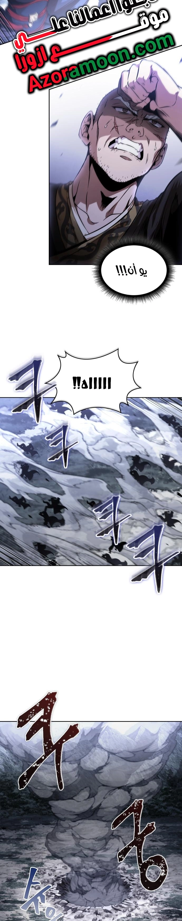 Read Nano machine ar Manga Online