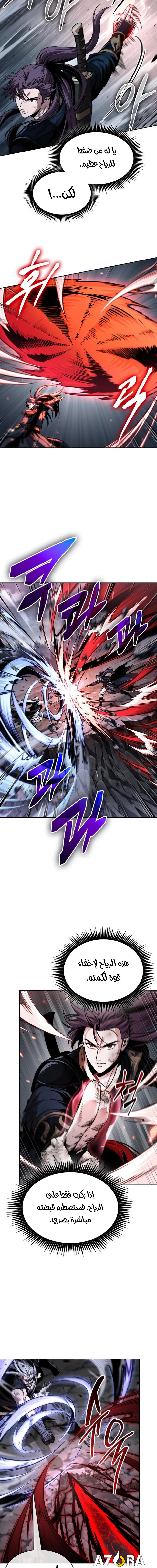 Read Nano machine ar Manga Online