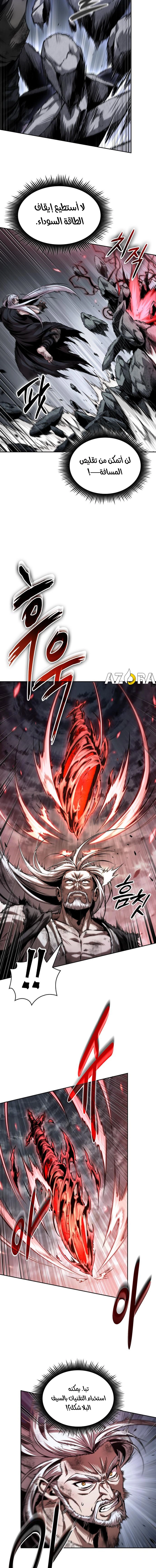 Read Nano machine ar Manga Online