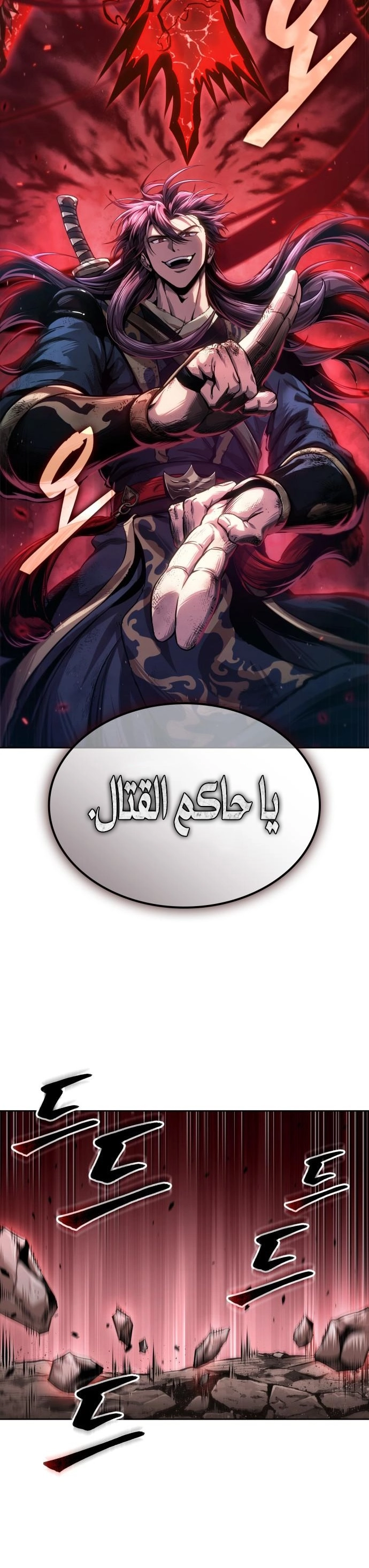 Read Nano machine ar Manga Online