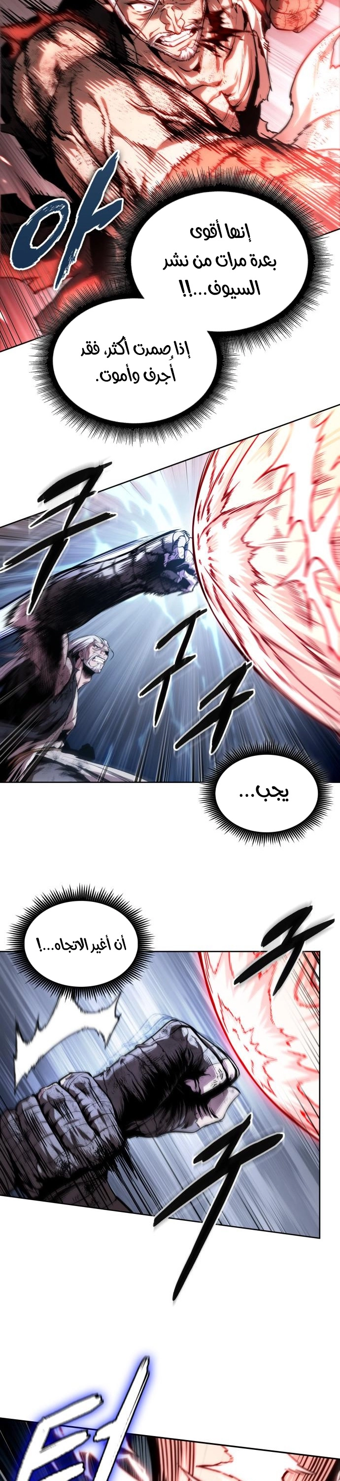 Read Nano machine ar Manga Online