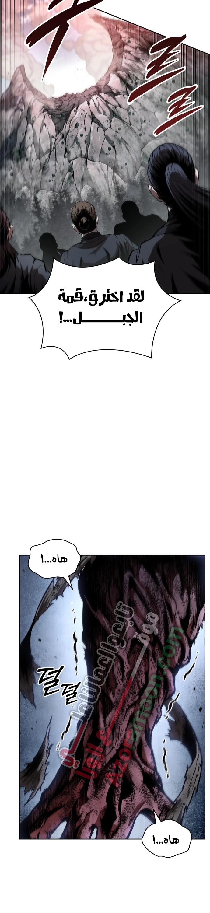 Read Nano machine ar Manga Online