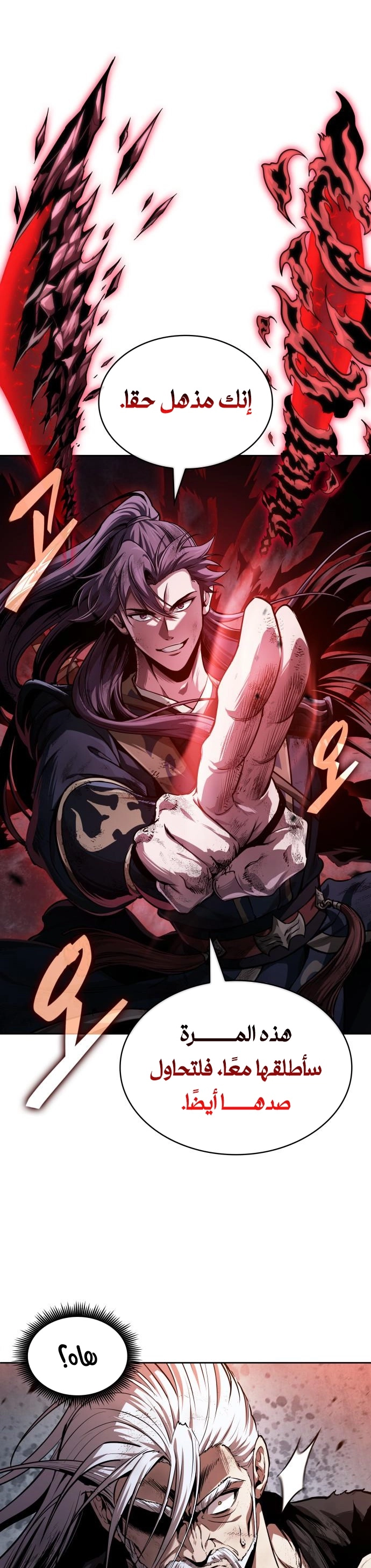 Read Nano machine ar Manga Online