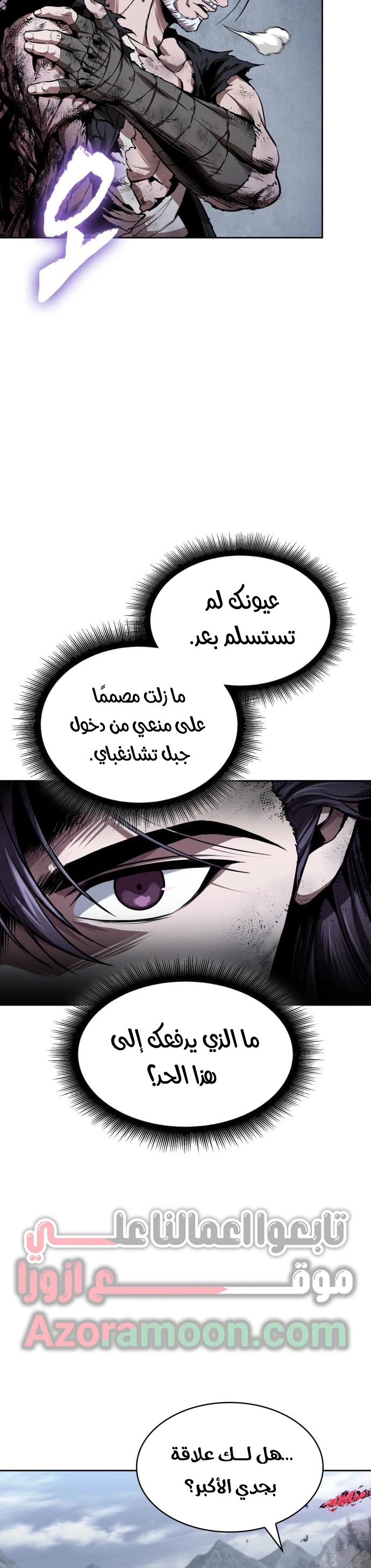 Read Nano machine ar Manga Online