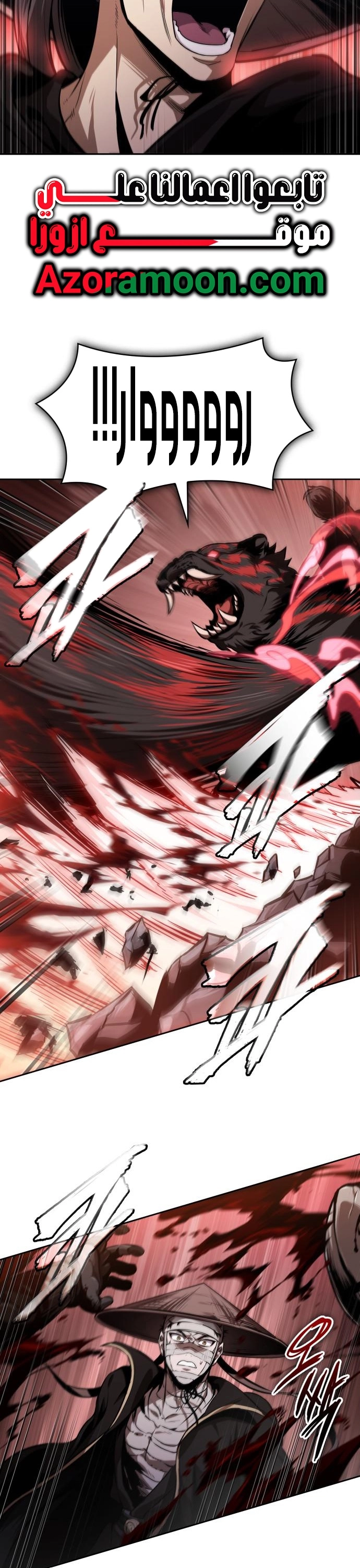 Read Nano machine ar Manga Online