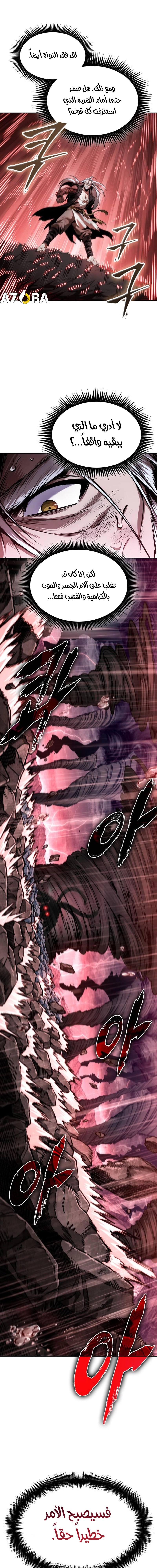 Read Nano machine ar Manga Online