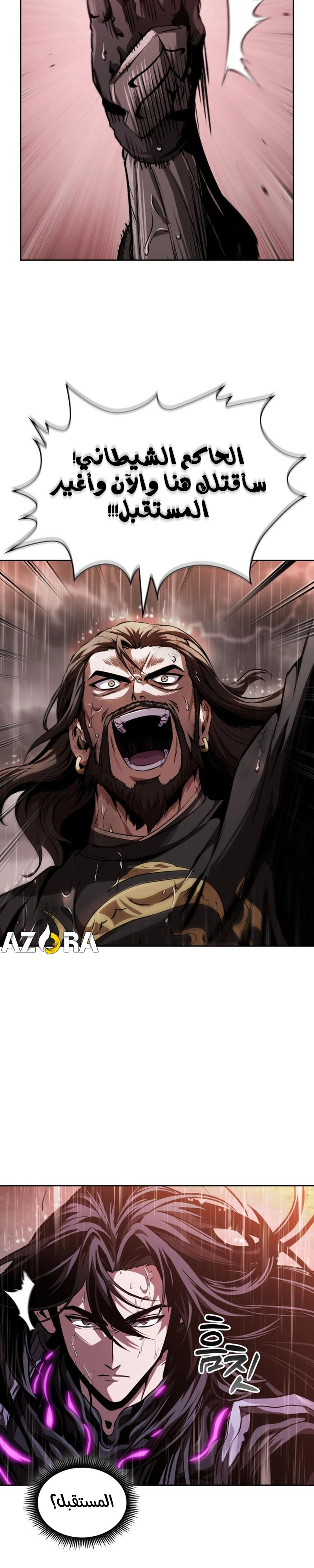 Read Nano machine ar Manga Online