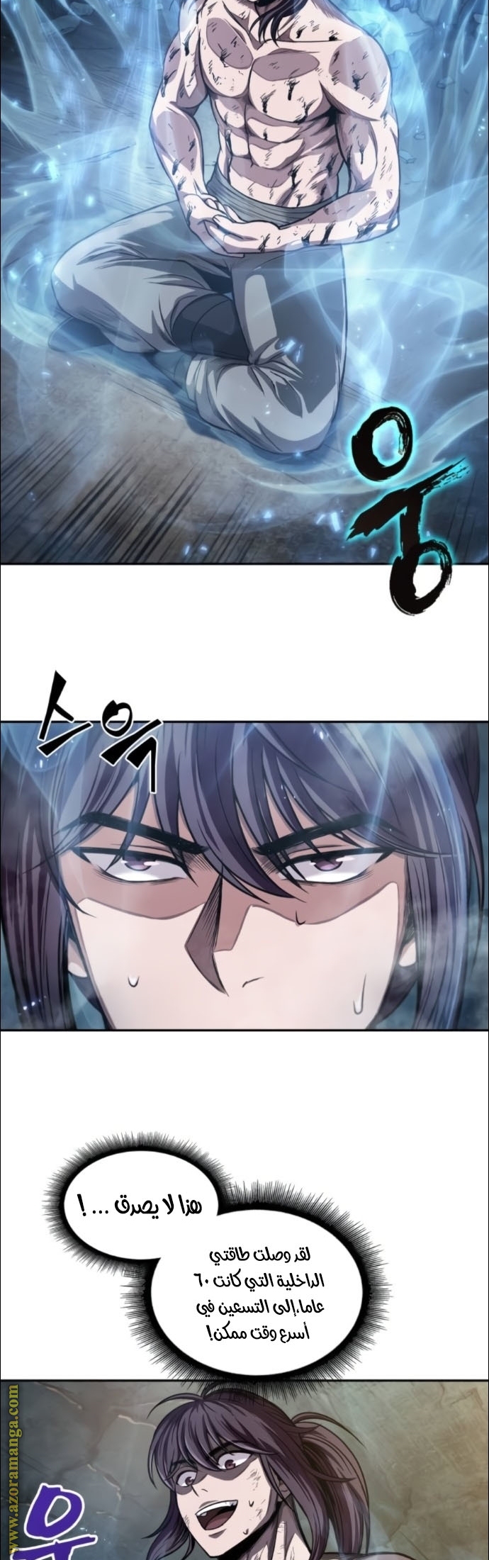 Read Nano machine ar Manga Online