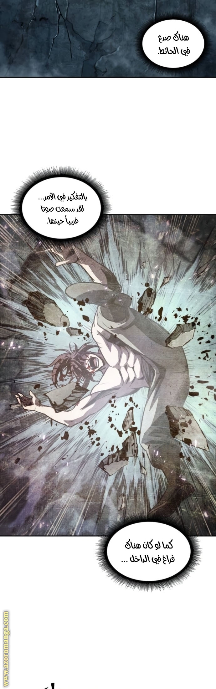 Read Nano machine ar Manga Online