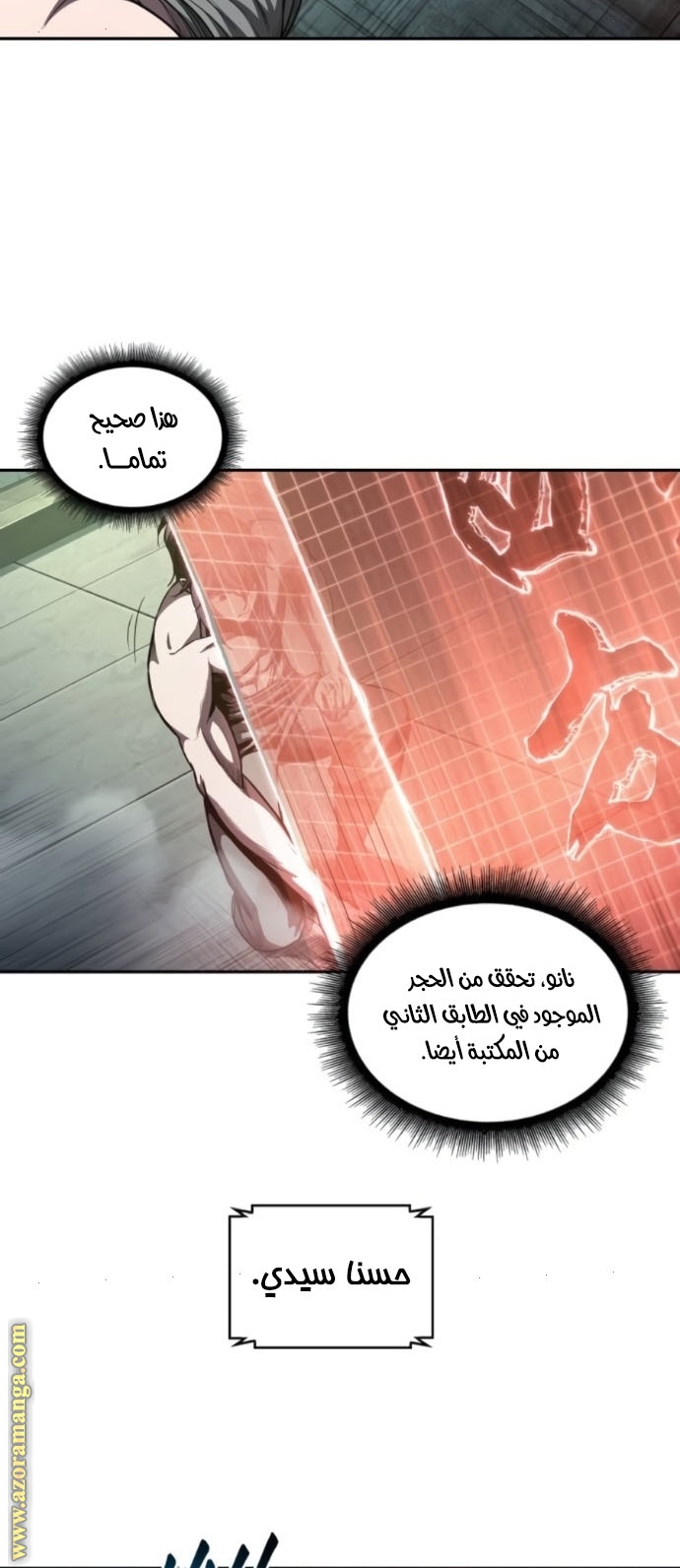 Read Nano machine ar Manga Online