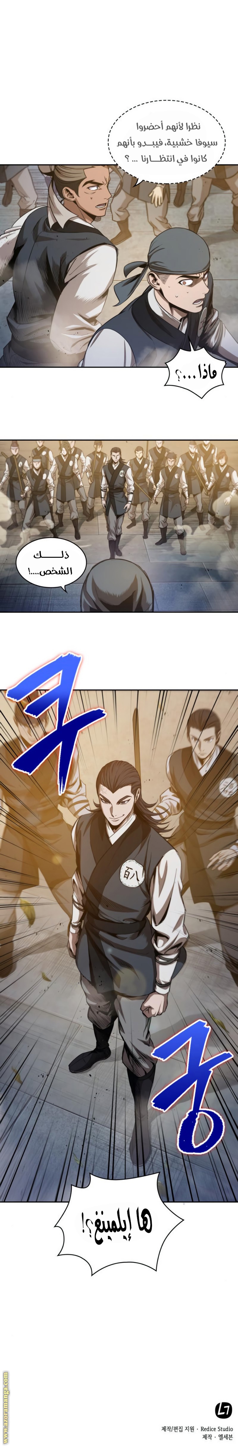 Read Nano machine ar Manga Online