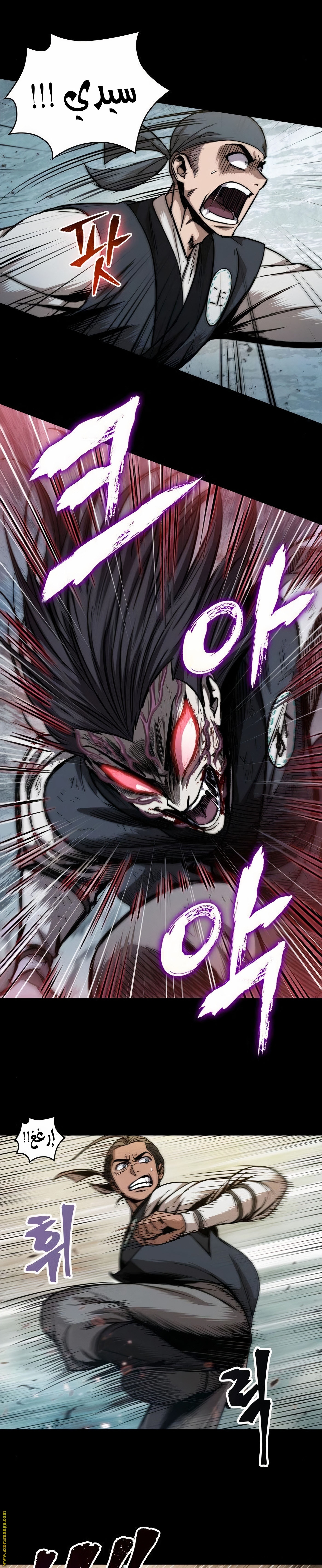 Read Nano machine ar Manga Online