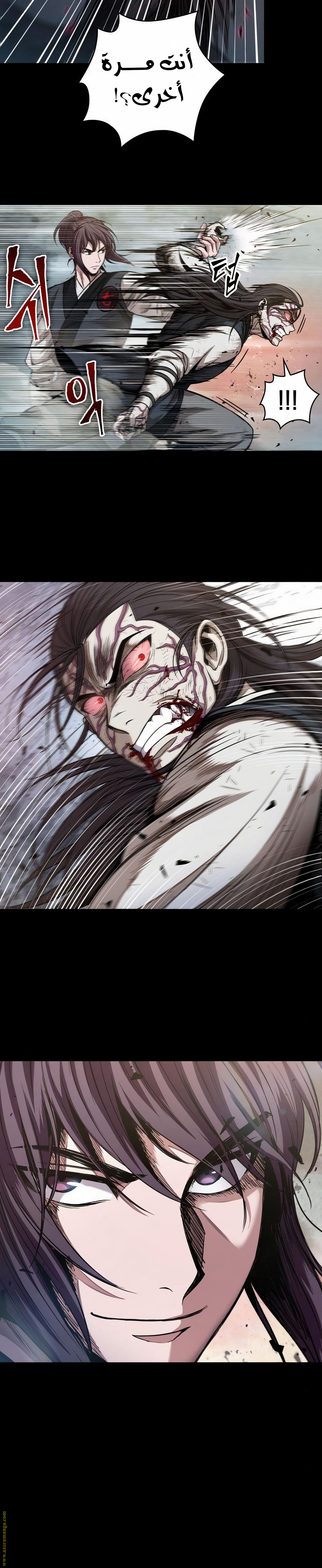Read Nano machine ar Manga Online