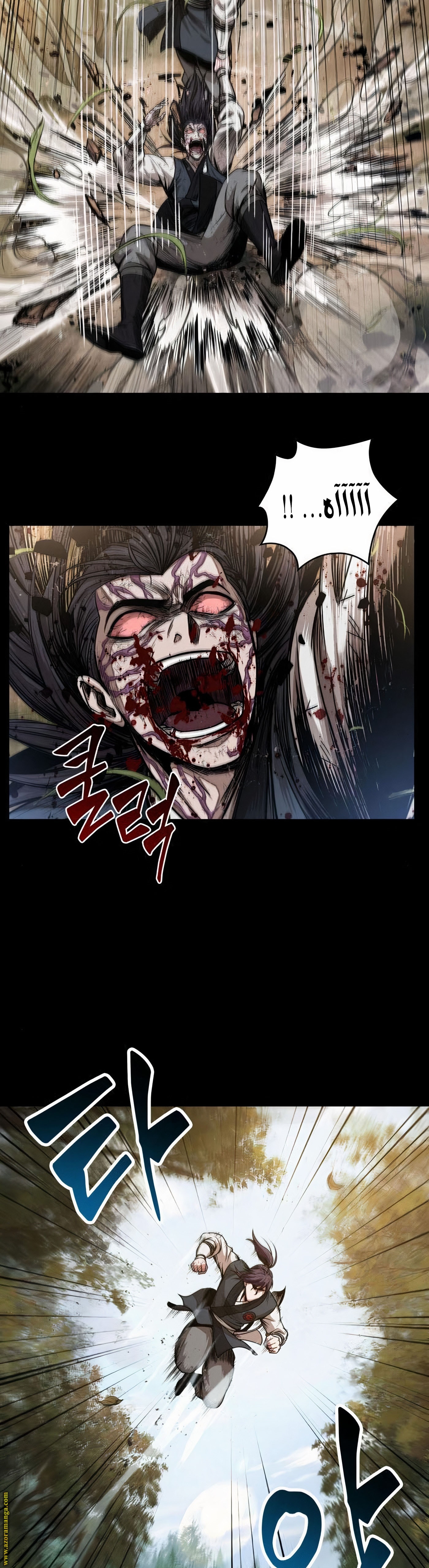 Read Nano machine ar Manga Online
