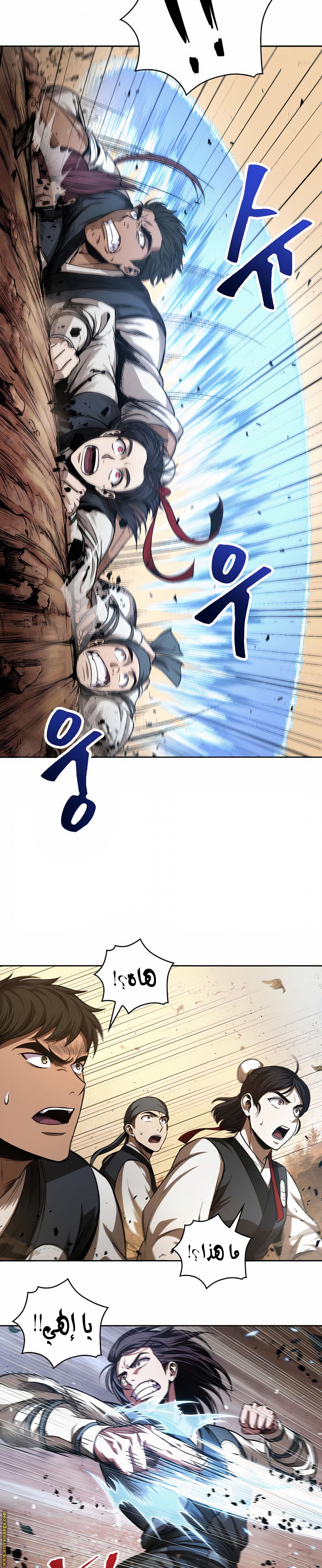 Read Nano machine ar Manga Online