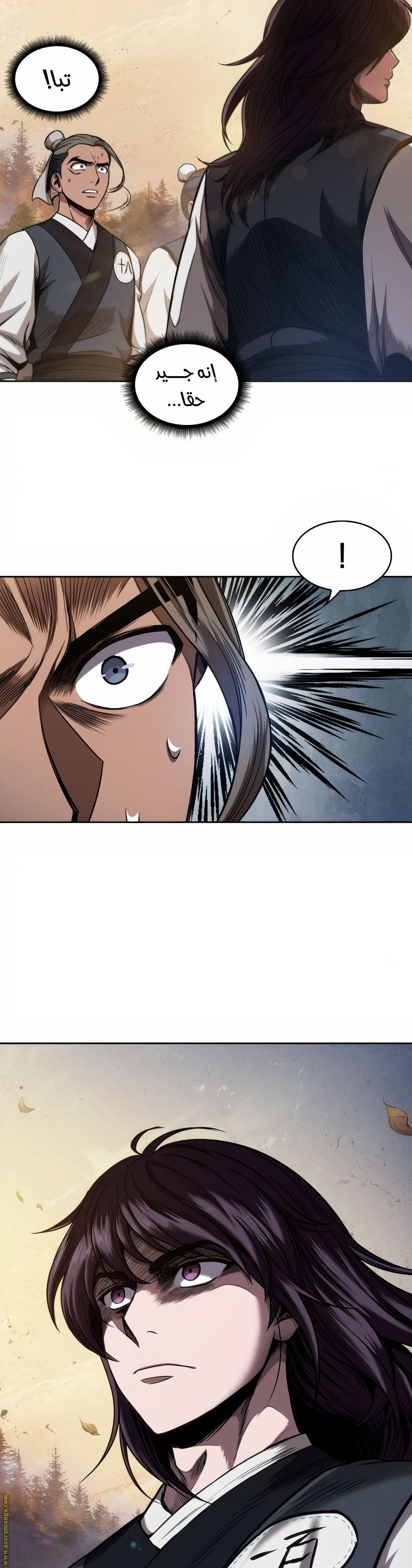 Read Nano machine ar Manga Online