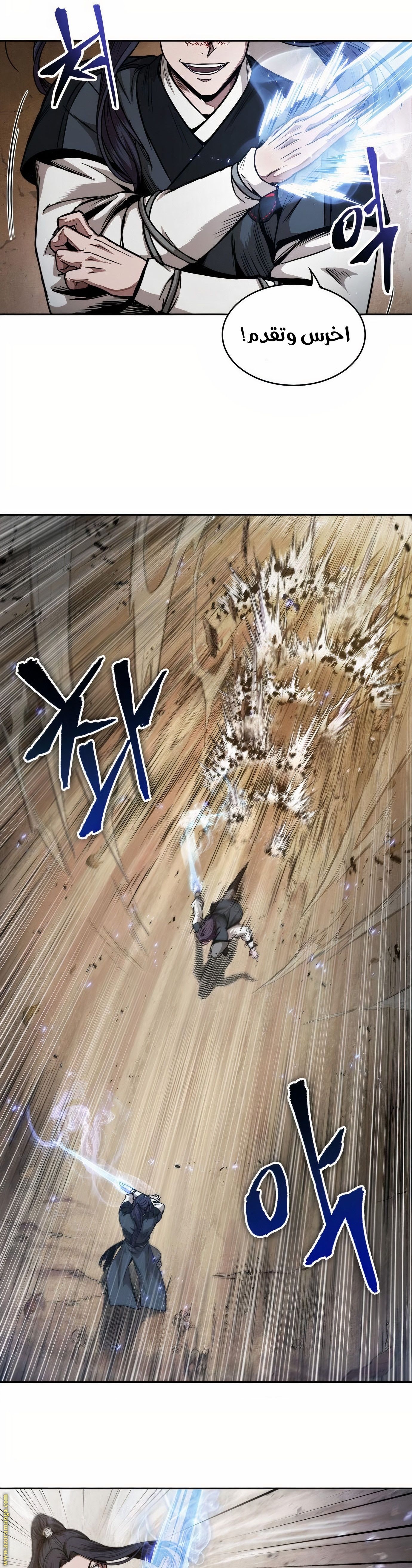 Read Nano machine ar Manga Online