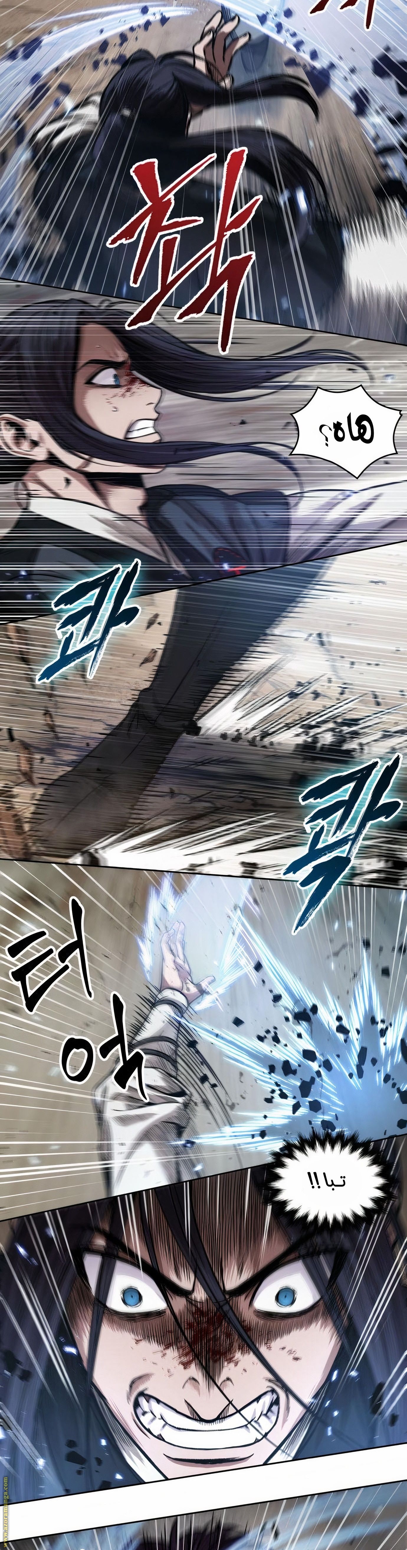 Read Nano machine ar Manga Online